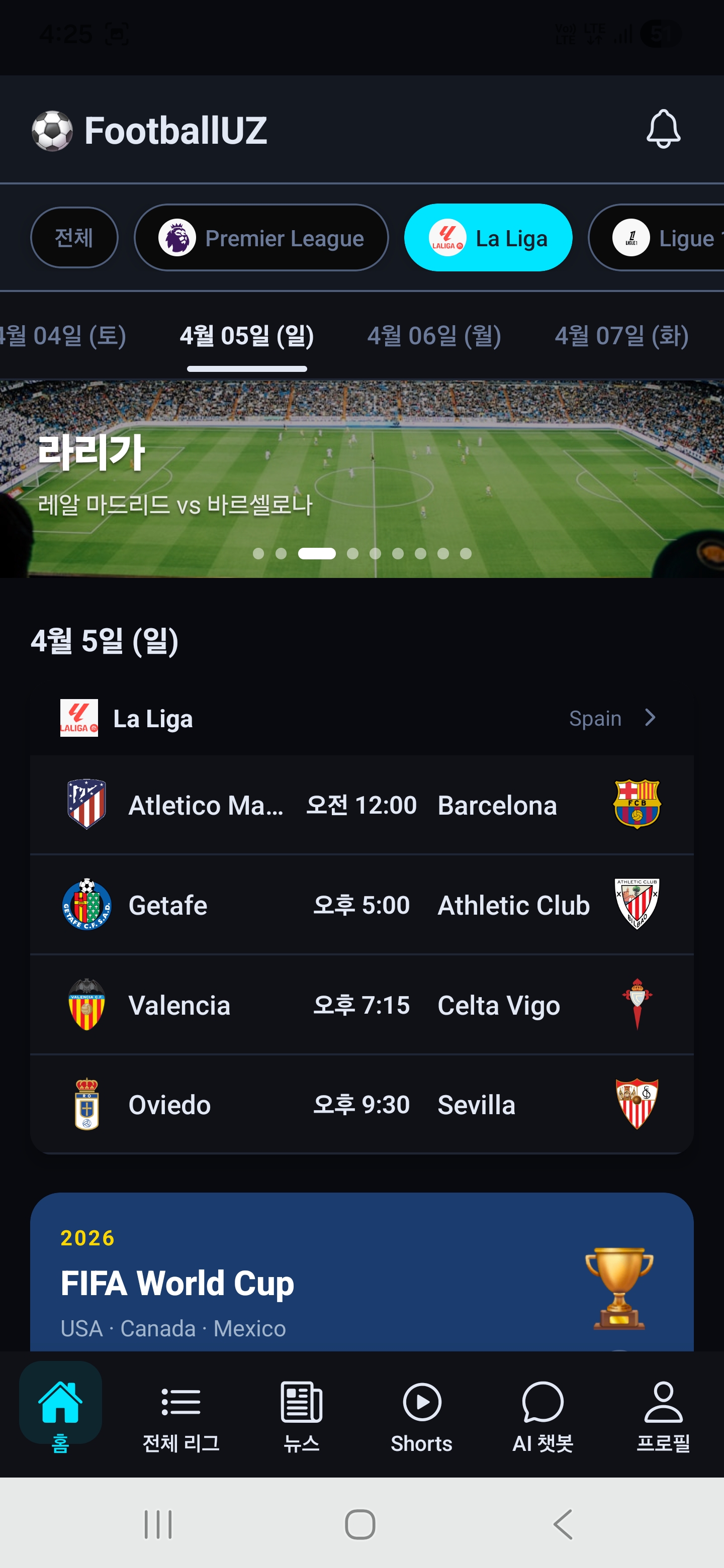 Fixtures